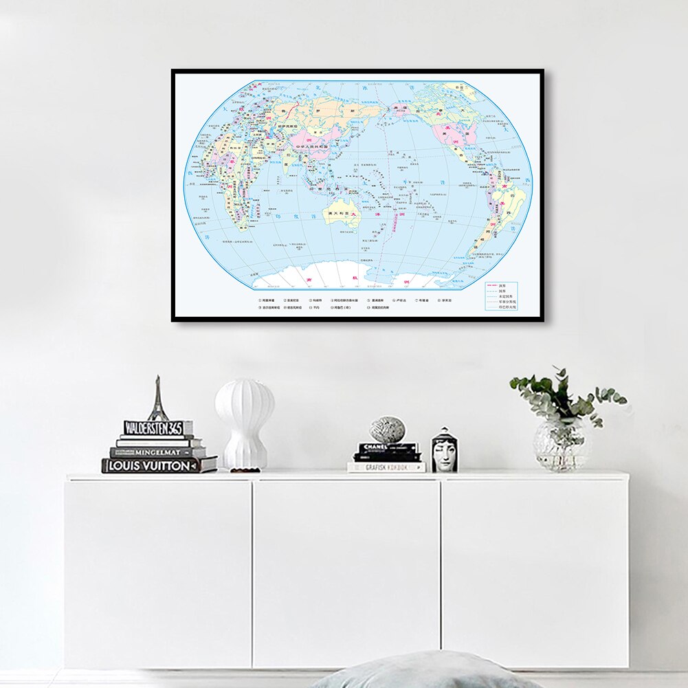 84*59cm The Chinese World Map Spray Canvas Painting Wall Art Poster Living Room Home Decor Education School Supplies