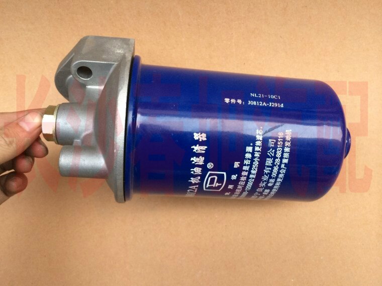 AUTO truck tractor oil filter assembly for J0812A yangchai 0812