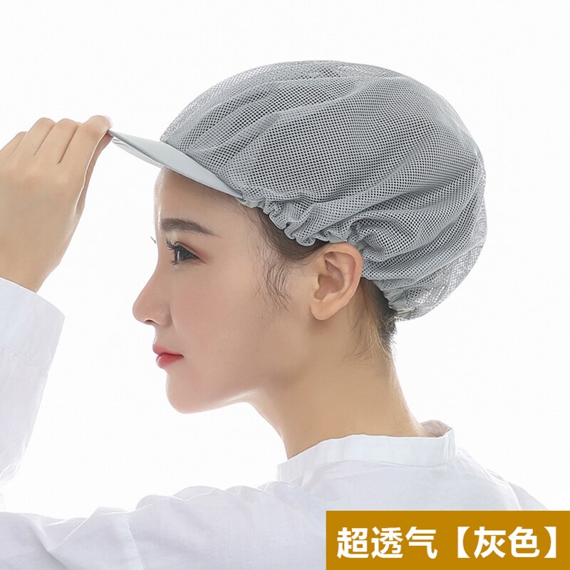 6 Colors Unisex Elastic Mesh Caps Factory Workers Work Wear Hats Men Women Breathable Warehouse Food Service Workshop Wear Caps: Gray