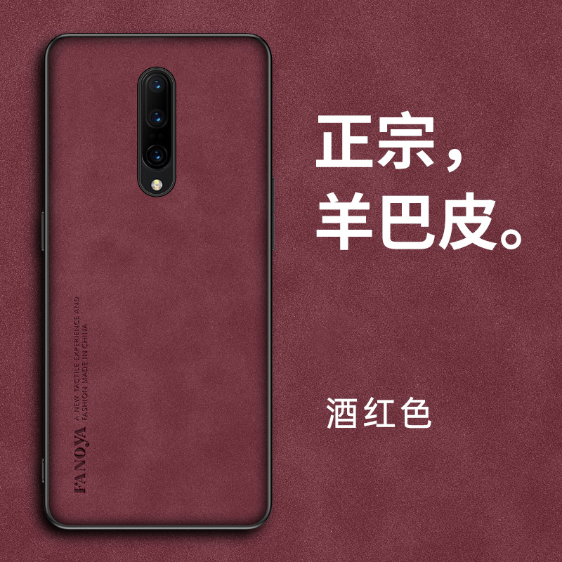 OnePlus 7 Pro GM1911 GM1913 Case PU lederen oppervlak harde pc achterkant schokbestendig telefoonhoesje voor Oneplus 7 Pro GM1917 GM1910: Sky Blue