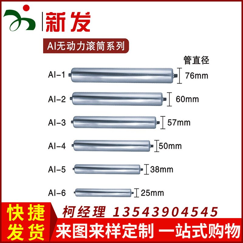 Single Row Chain Wheel No-power Roller Strong Magnetic Conveyor Galvanized Roller Production Line Carrier Roller Roller