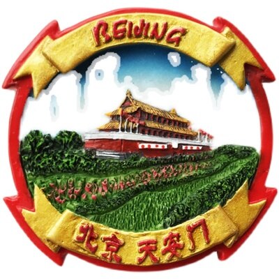 3d tourism commemorating fridge magnets great wall of Tiananmen Imperial Palace Beijing China Souvenirs collection: 5