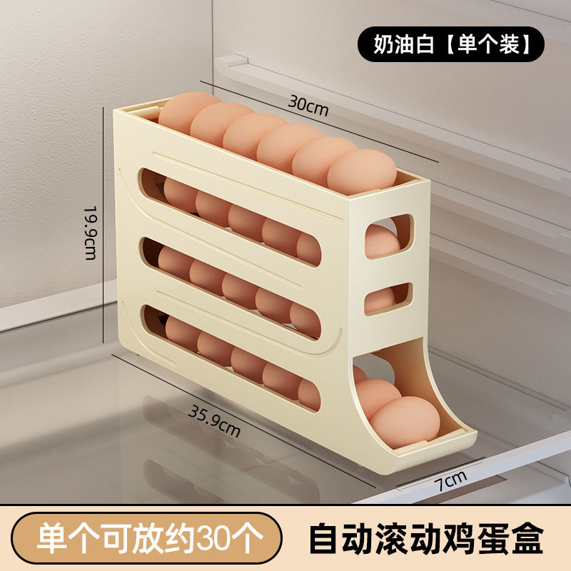 4 Layer Automatic Egg Roller Kitchen Dedicated Egg Roller Rack Space Saving Refrigerator Side Door Large Capacity Egg Organiser: light yellow