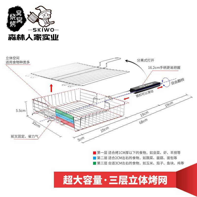 Barbecue tool large grilled fish clamp thick stainless steel charcoal grilled net clip grilled corn fish meshes BBQ tool