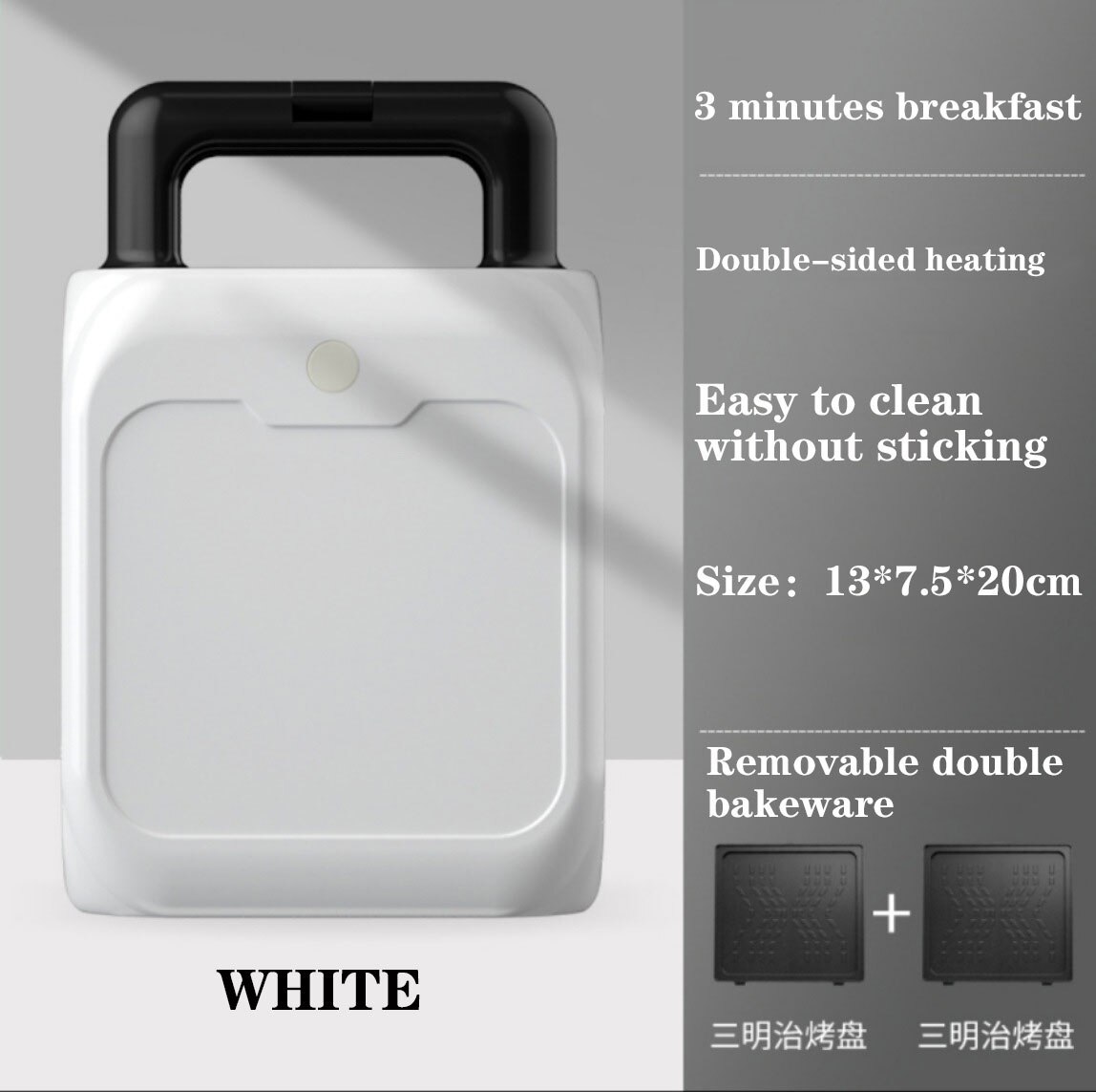 200V Electric Sandwich Maker Breakfast Machine Removable Waffles Egg Multifunction Breakfast Maker Toaster Making Tool Household: white