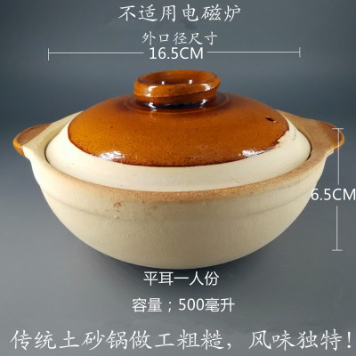Traditional Chinese casserole earthen pot cooker stew stewpan Hong Kong Guangdong soup rice porridge pot clay pan gas cooker: 5