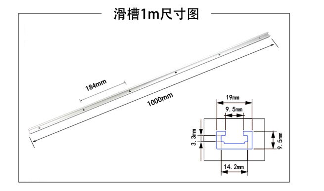300-1220mm T-track T-slot Miter Track Jig T Screw Fixture Slot 19x9.5mm For Table Saw Router Table Woodworking Tool: 1000mm