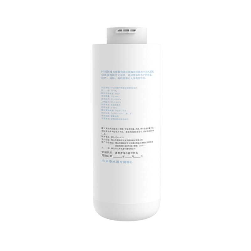 Xiaomi-filtro purificador de agua PPC, filtro compuesto de ósmosis inversa, filtro trasero de carbón activado para C1 y MRB23, Original