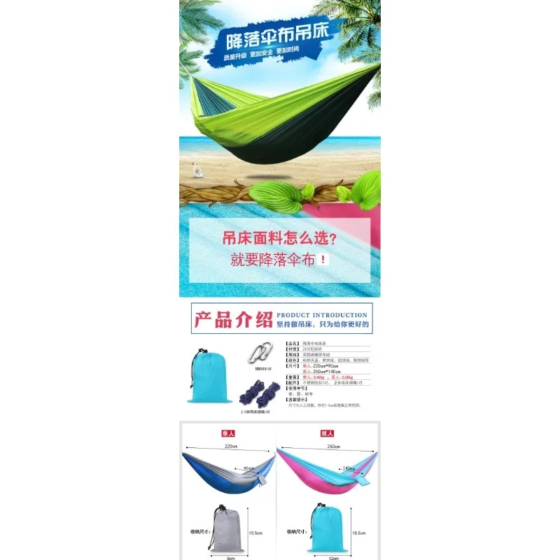 Hangmat van parachutedoek, lichtgewicht ademende hangmat voor buiten, dubbele schommel, toerisme, wandelen, vrijetijdshangmat