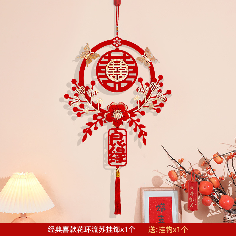 Decoración de boda tradicional china, decoración colgante de pared de boda china, suministros de matrimonio de doble felicidad, decoración del hogar: Negro