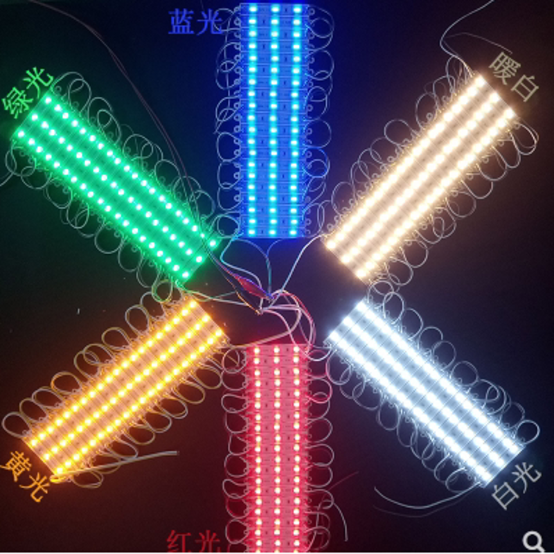 20PCS LED Module 5050 3 LED DC12V Waterproof Advertisement LED Modules Super Bright Lighting White/Warm white/RGB color