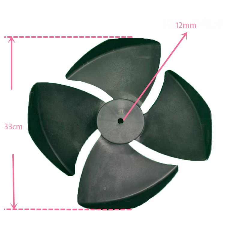 Fan blades air cooler fan blade fan blades replacement fan blades rotate fan alternatives four blade fan