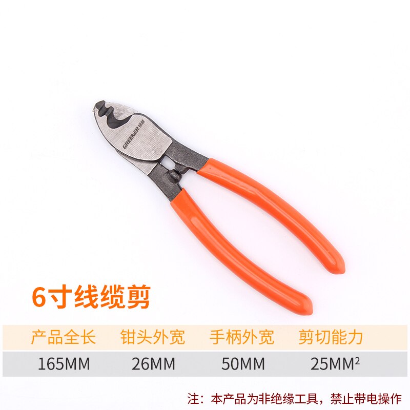 Greener-Alicates de prensado para electricistas, pelacables de corte eléctrico, multiherramienta, herramientas de mano, cortador de cables: 6 inch