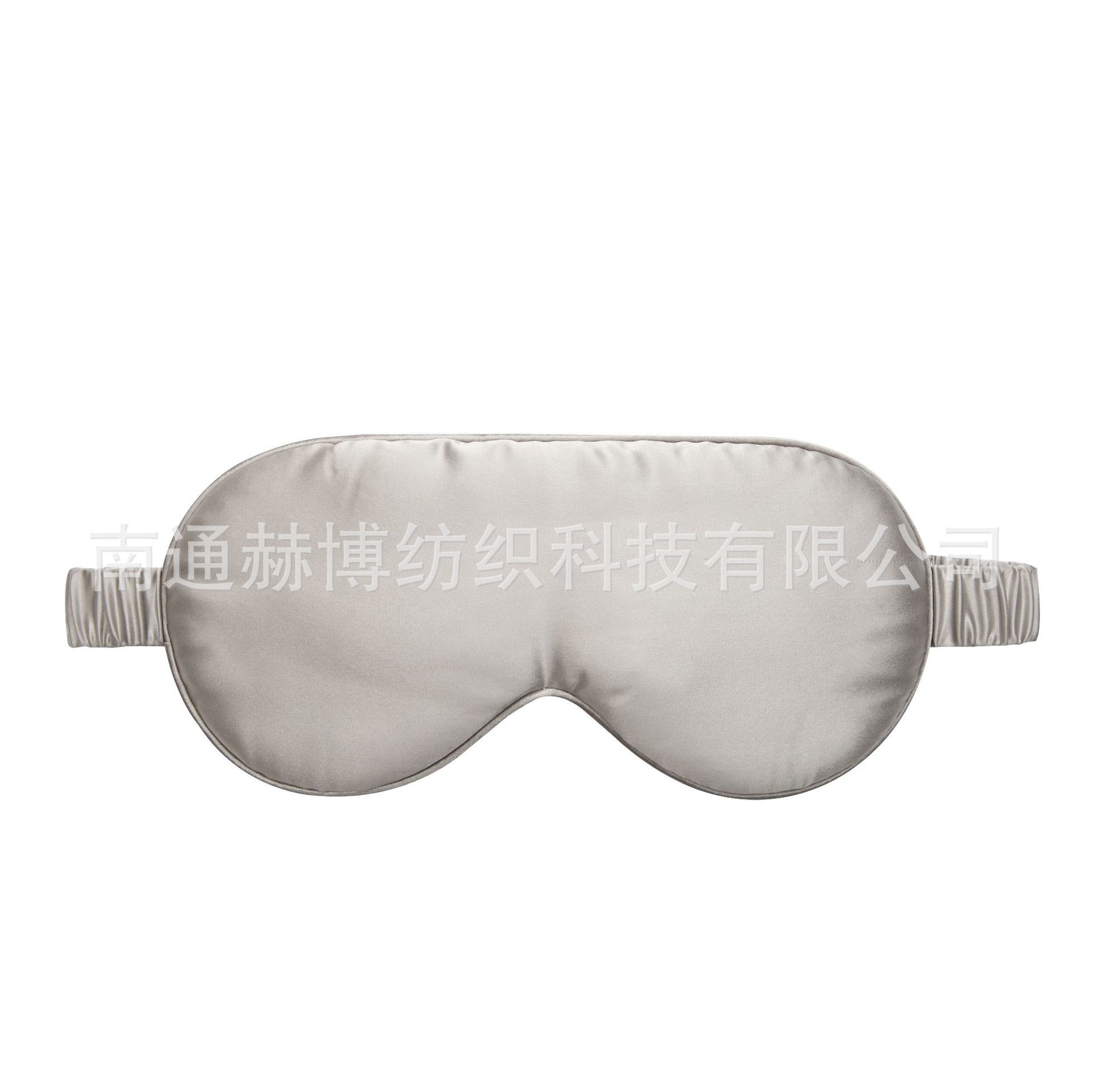 High-end Mulberry Silk Eyepatch Silk Slip Edition Eye patch Travel Sleeping Silk Eye Mask Shading Pure Color Sleep Mask: 6
