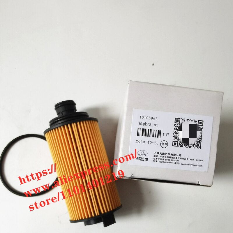 Oil filter forSAIC MAXUS G10 Gasoline 2.0T Diesel 1.9T Oil filters