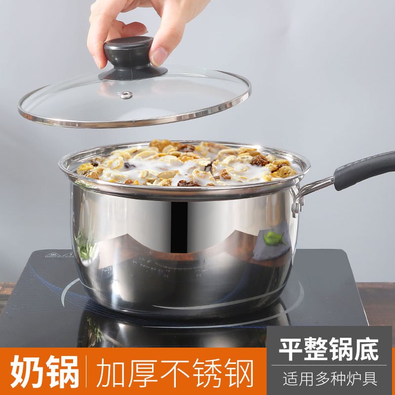 Factory direct 16cm thick stainless steel soup pot single handle double ear pot small milk pot giveaway