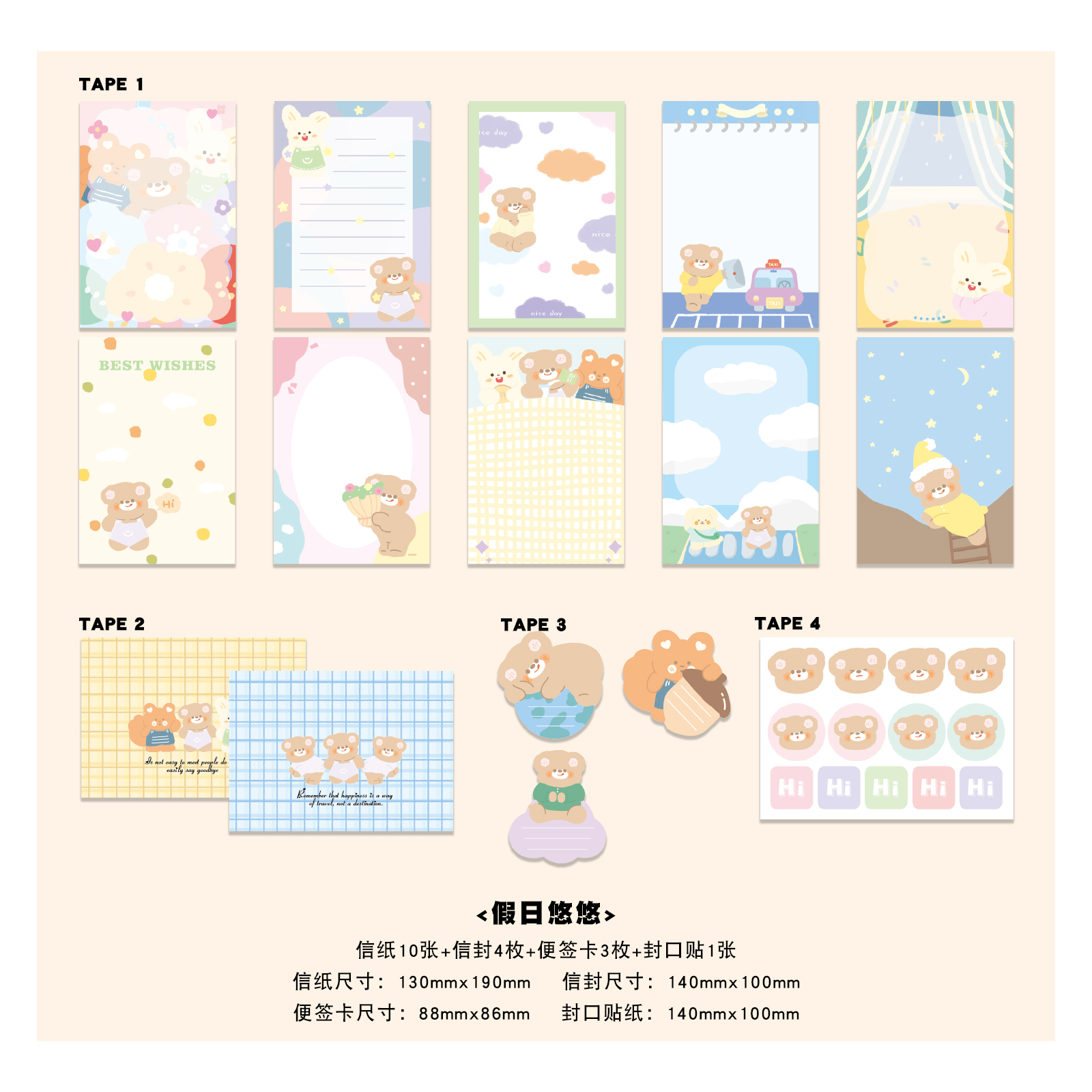 18 pcs Love bear Cartoon Toffee Bear Envelope Message Card Letter For Wedding Invitation Postcards Stationary Storage Paper: D