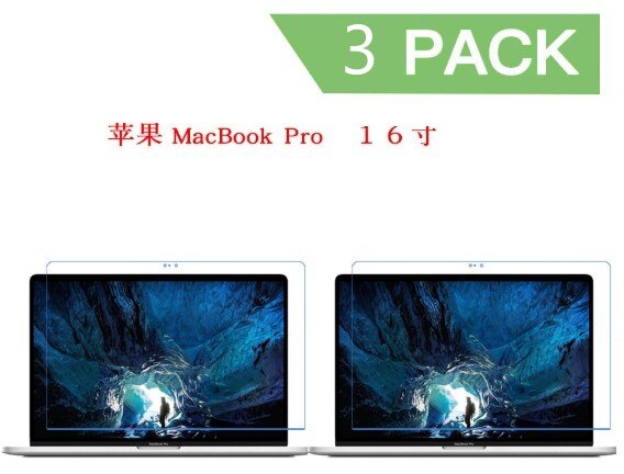 3x Screen Protector for MacBook Pro 16" A2141 - Matte, Ultra Clear, Anti-Blue Light - Touch Bar & Touch ID Compatible