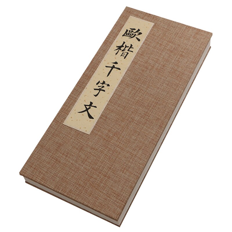 Chinese Calligraphy Copybook Thousand-Character Cl... – Grandado
