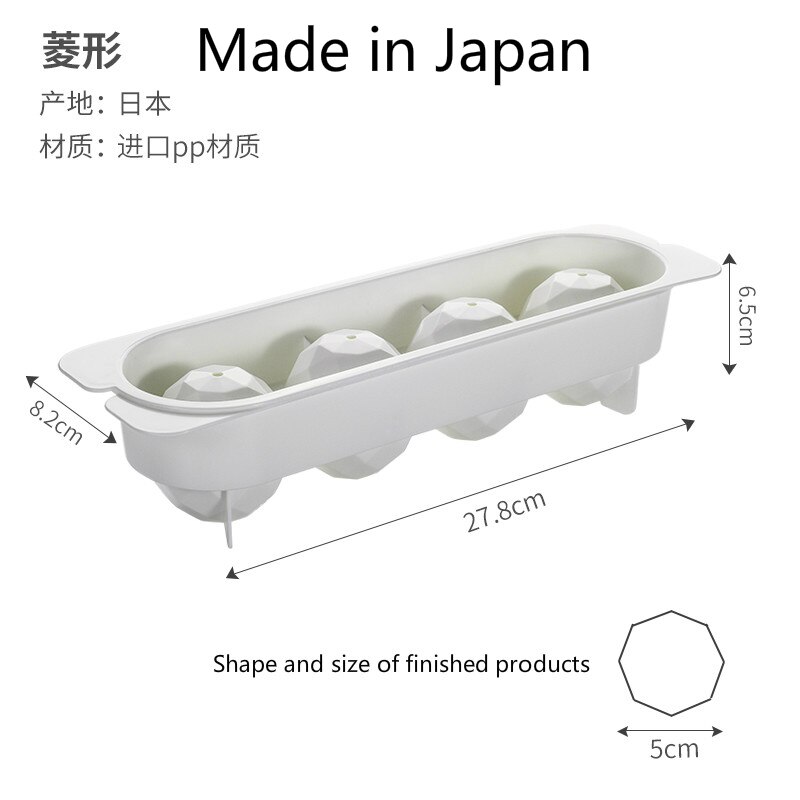 Japan Imported Ice Cube Mold Ice Ball Maker Safety Plastic 5cm Ball DIY Home Bar Use Recommend: 4 spheres-diamond