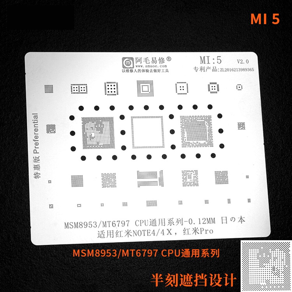Amaoe bga reballing lodde sjablong plante tinnnett til xiaomi redmi Merk cpu  mi1/2/3/4/5 ic 0.12mm