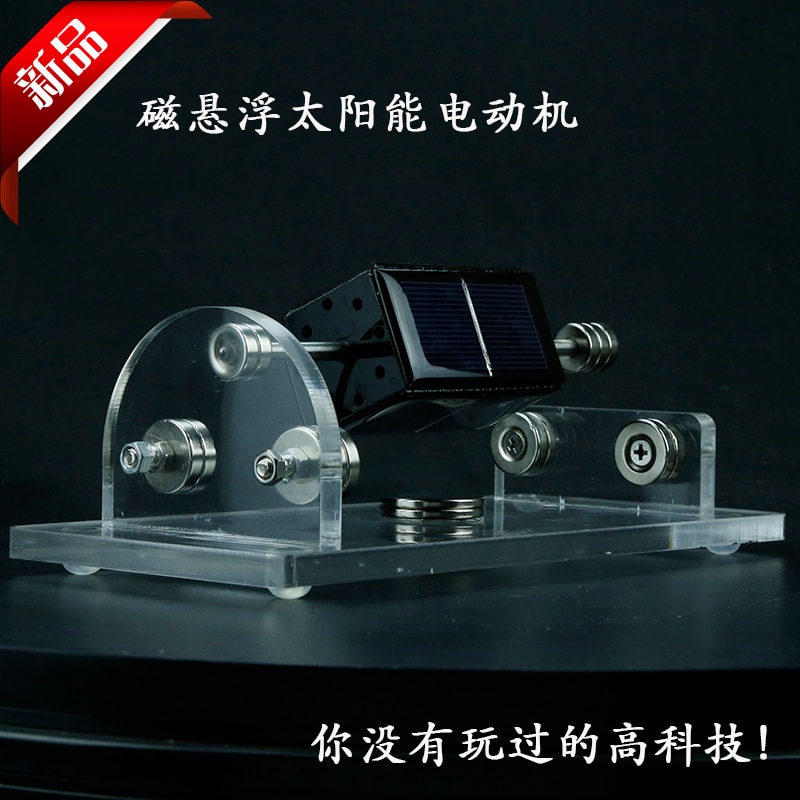 Magnetic Suspension Motor Magnetic Levitation Toy Solar Motor Door Dosino Motor Manual DIY solar generator