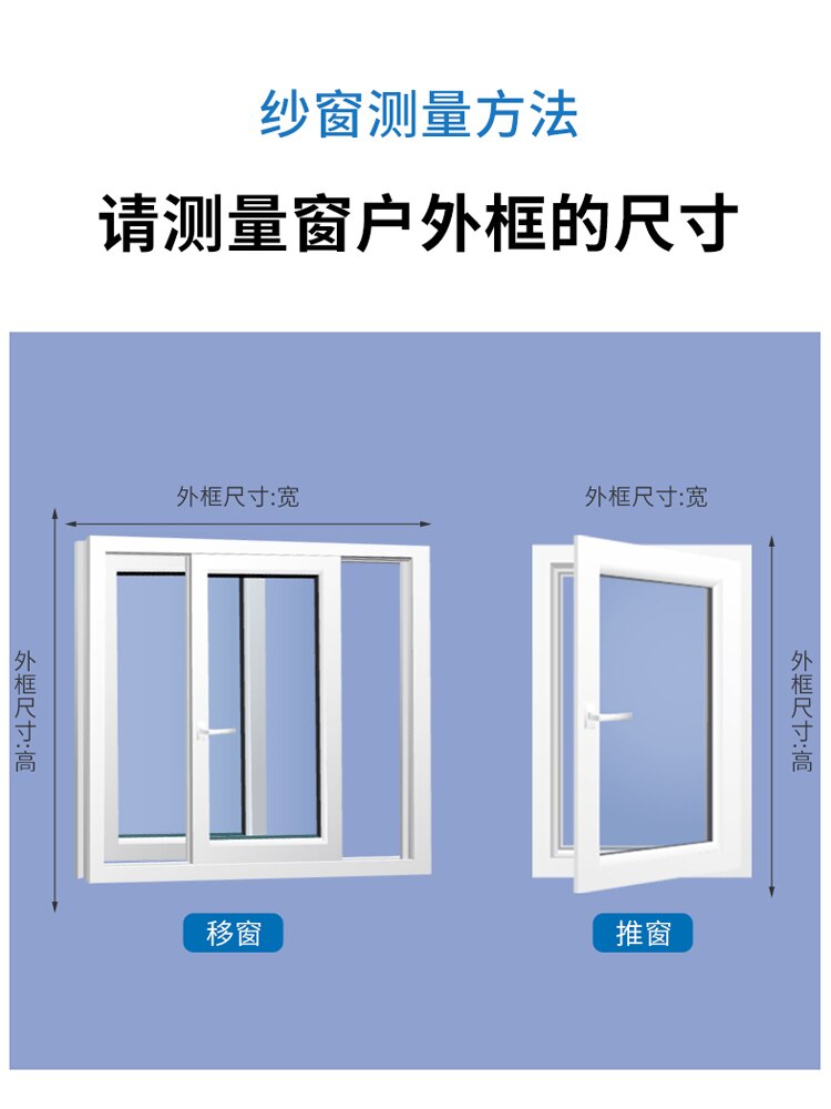 Self-Adhesive Magnet Car Window Shade Voile Self-Installed Magnetic Mosquito Screen Window Household Magnetic Simple Window