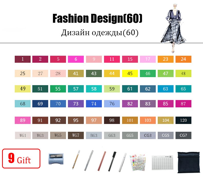 TouchFIVE 30/40/60/80/168 Color Art Markers Set Dual Headed Artist Sketch Oily Alcohol based markers For Animation Manga: 60 Fashion Set