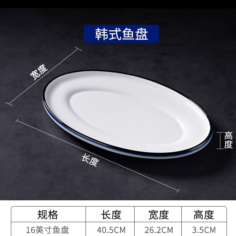 Fish Plate Oval Ceramic Plate Restaurant High Temperature Steamed Fish Plate (large Quantity and Price Can Be Negotiated): black