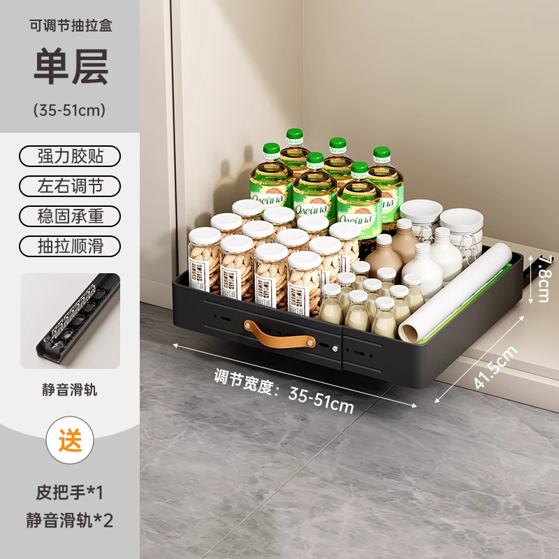 Retractable Storage Rack with Slide Rails Pull-out Kitchen Drawer Storage Rack Spice Box Storage Rack Cabinets Organizer: Brown