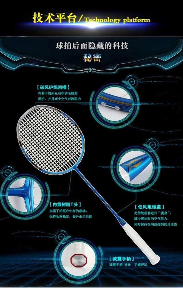 Badminton Racket Full Carbon 4U Ultra Light Single Shot High Pound Carbon Fiber Racket LJ3022JXE