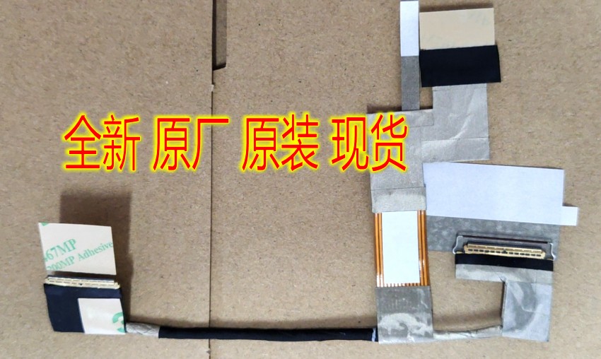 HSSDTECH Câble Plat LCD LED LVDS Écran Pour Dell Latitude