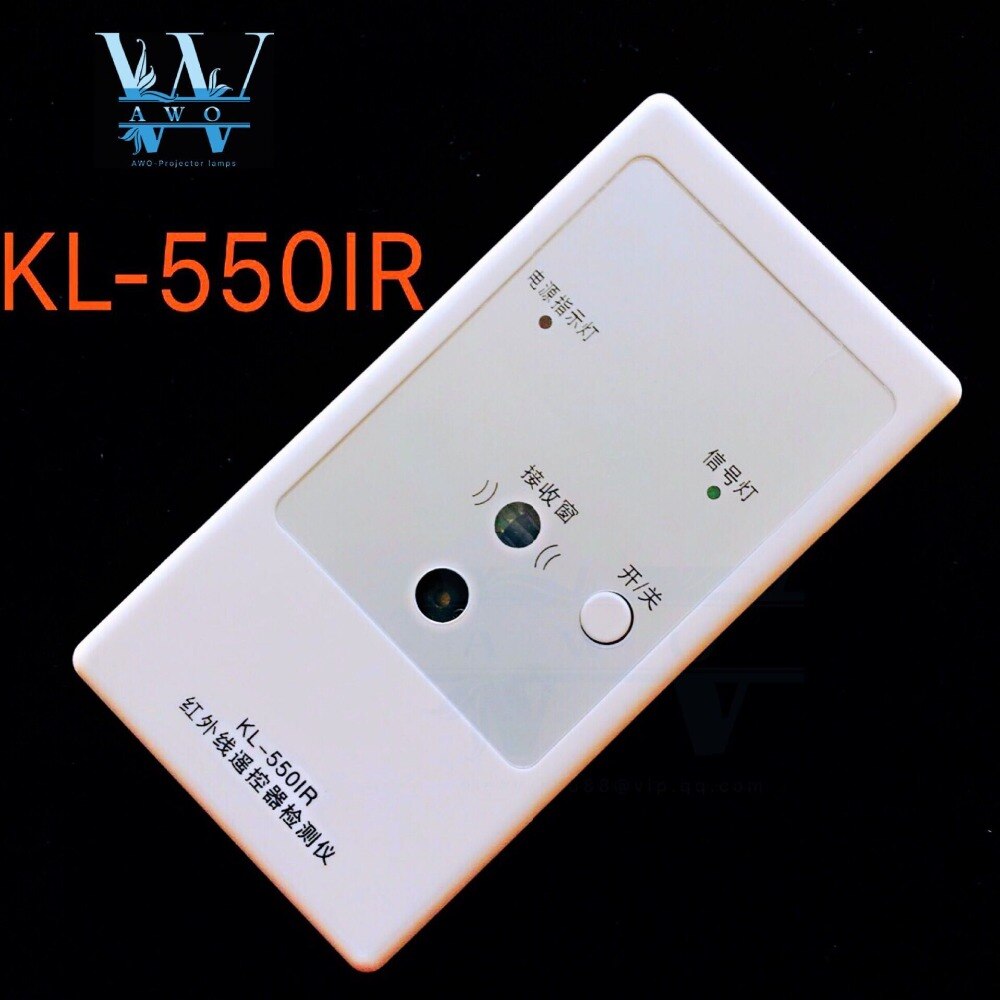 TV IR Remote Control Decoder Tester Infrared Remote Control Testing Decoder Tester Detector KL-550IR Chinese
