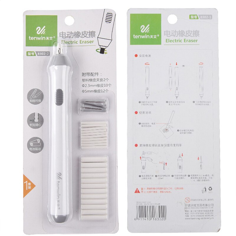 1Set Adjustable Pencil Electric Eraser School Rubber Kawaii Children Electronic Eraser Cute Stationery Office Supplies