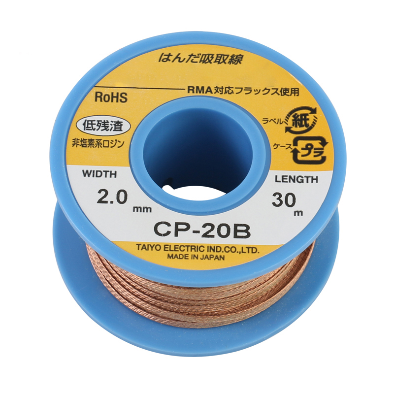 Japan Original GootWick GOOT Desoldering Wicks Braid Copper Wire Solder Remover BGA Wick RoHs Lead-free MSDS Welding Tools