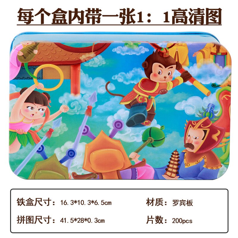 200 Pieces Wooden Toys Puzzle Kids Toy Cartoon Animal Wood Jigsaw Puzzles Child Early Educational Learning Toys for Children: 2007
