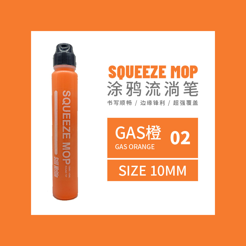 45ml Graffiti Paint pen 10mm round head Signature pen Marker Waterproof suitable for graffiti on glass, cardboard, plastic, meta: Orange
