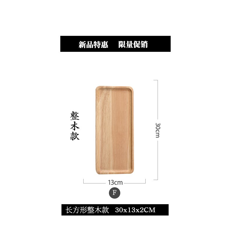 Sushi snack sidotallrikar bricka avlång hushålls tekopp fruktfat trä tallrik tårta bröd massivt trä dessert tallrikar rätter: F 30 x 13 x 2cm