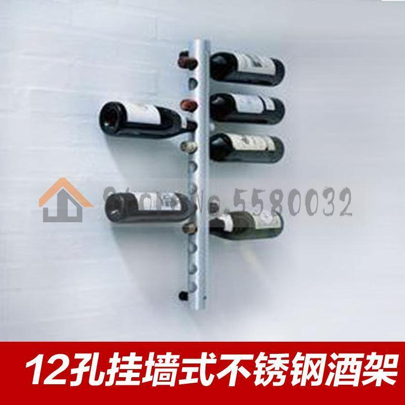 Wall-mounted wine rack stainless steel column wine rack wine rack wall hanging bar wine rack home decoration: 12 Holes
