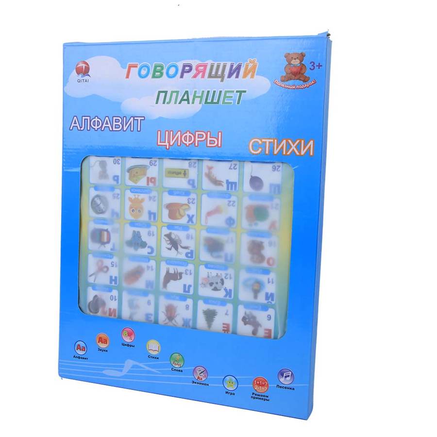 Uddannelseskalender smart kid tablet punktlæsemaskine russisk sprog tidligt uddannelsesmæssigt udviklingslegetøj