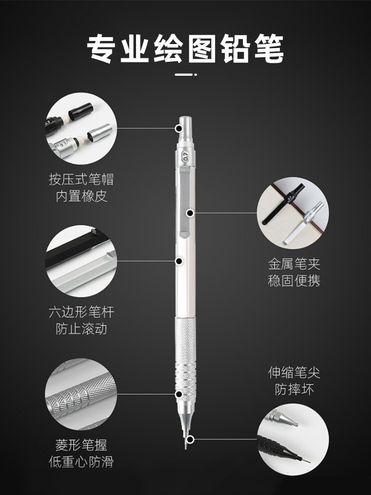 Metal Automatic Pencil Drawing Low Center Gravity Continuous Core 0.3/0.5/0.7mm Sketch Line Drawing