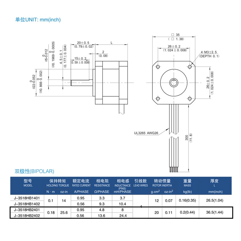 High torque 35 Stepper Motor 2 PHASE 4-lead 35BYGH/3518HB2 36.5MM 0.95A/0.56A 0.18N.M LOW NOISE motor for CNC XYZ