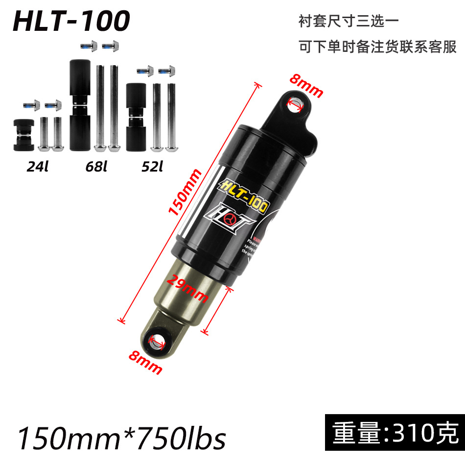 Hlt -100 125mm*850bl 150mm*1000bl polkupyörän öljy jousi iskunvaimennin mountain iskunvaimennin maantie maastopyörä iskunvaimennin: 150 750
