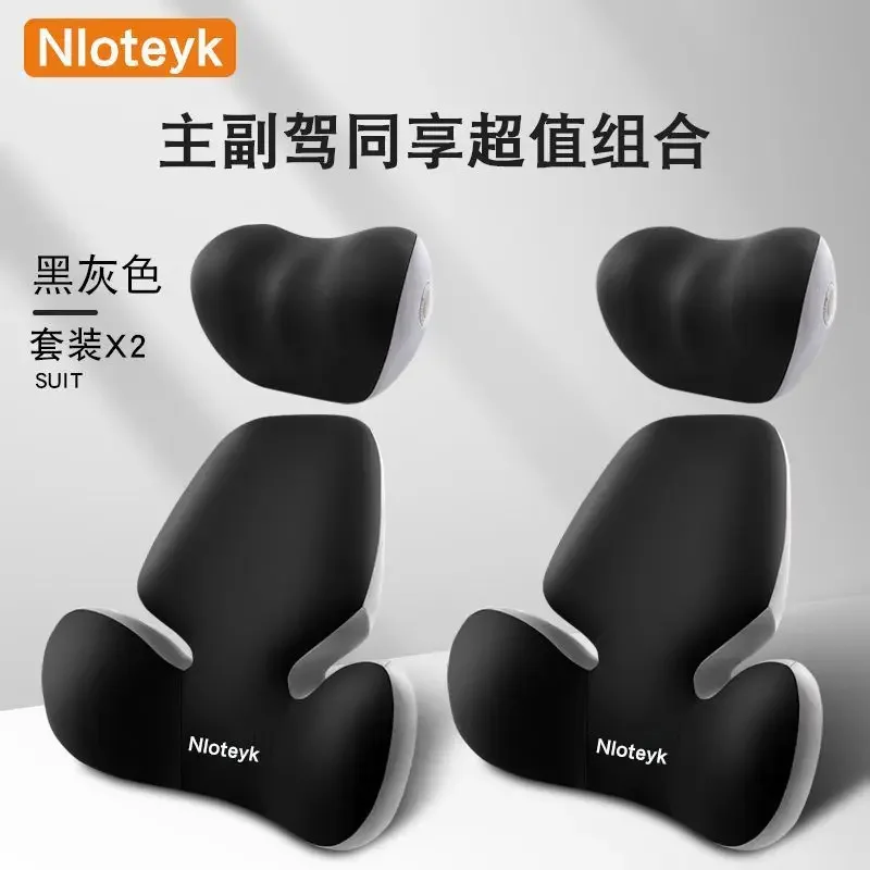 cojín para el cuello del coche, soporte Lumbar Universal para respaldo del coche, cojín para vehículo, cojín largo para coche, accesorios para coche