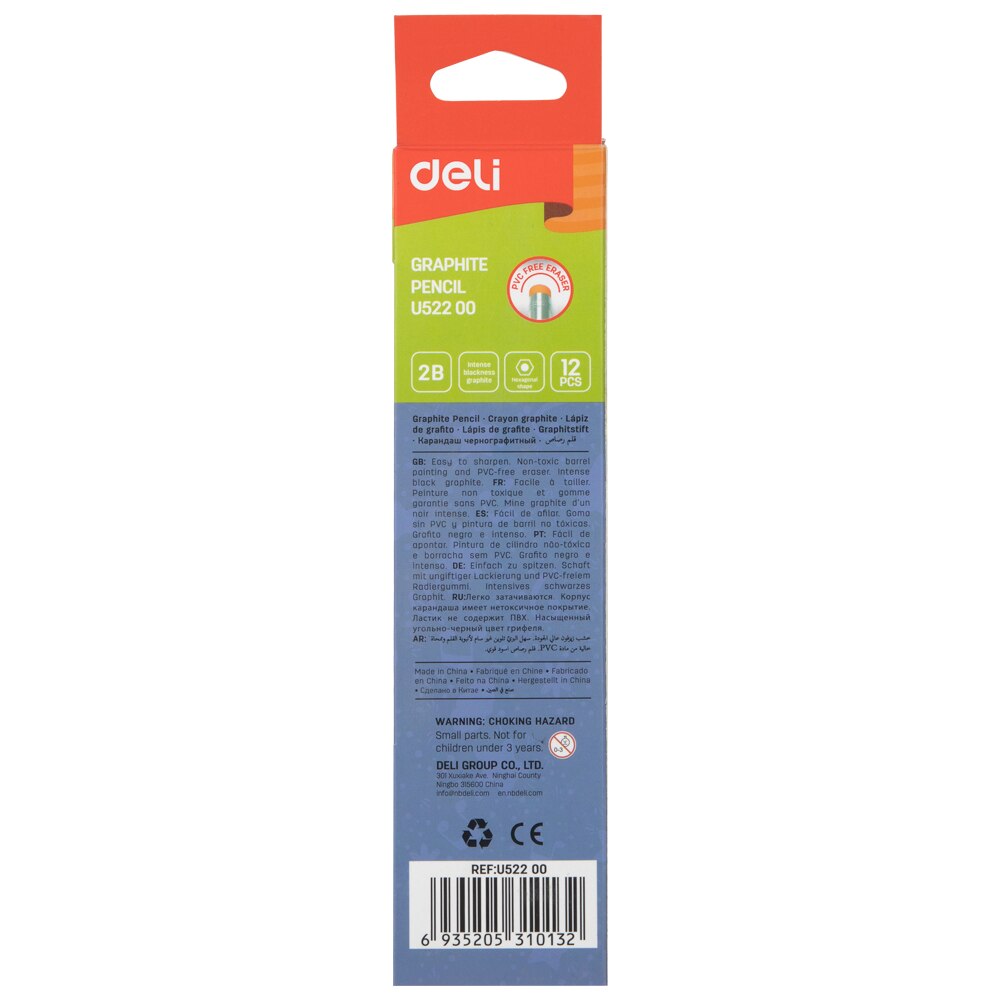 Deli Graphite Pencils for School 1 Box(12PCS) HB/2B Student Pencil Drawing Pencil Set Pencils for Kids EU52000 EU52200