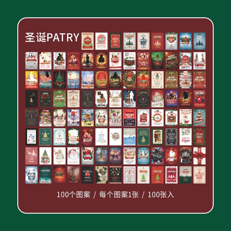 100 sheets Retro Merry Christmas paper Card Decorative Stationery Scrapbooking DIY Diary Album Lable Material Paper LOMO Cards: 5
