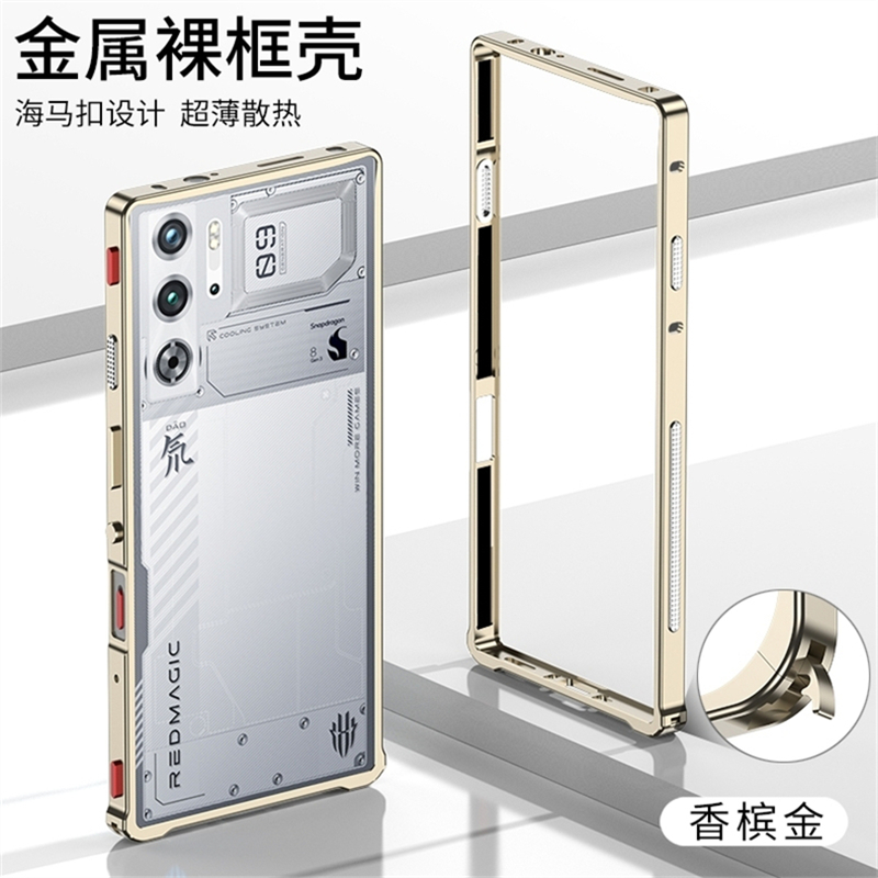 Funda de refrigeración para Redmagic 9S Pro Plus, cubierta de teléfono de marco medio con borde de Metal de aleación de aluminio para Nubia Red Magic 9 Pro + 5G: Oro / Red Magic 9S ProPlus