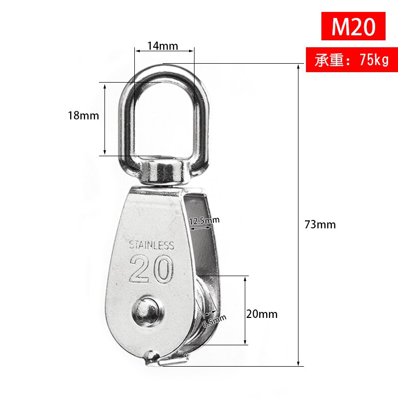 Small Lifting Pulley Blocks 304# Stainless Steel 360 degree rotation Single Or Double pulley Swivel M15 & M20 & M25 & M32