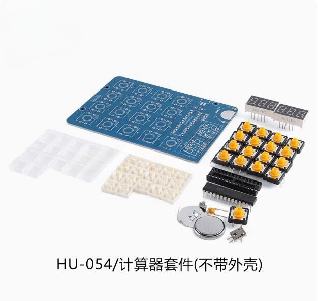 Calculator Kit DIY Electronic Module Making 51 Single Chip Microcomputer Welding Practice Self made Digital Tube Display Parts: Red