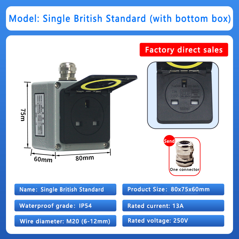 Europäischer/französischer/britischer Standard ip44 16a 250v universeller explosions geschützter wasserdichter Steckdosen schalter Stecker britische Steck platine: YELLOW
